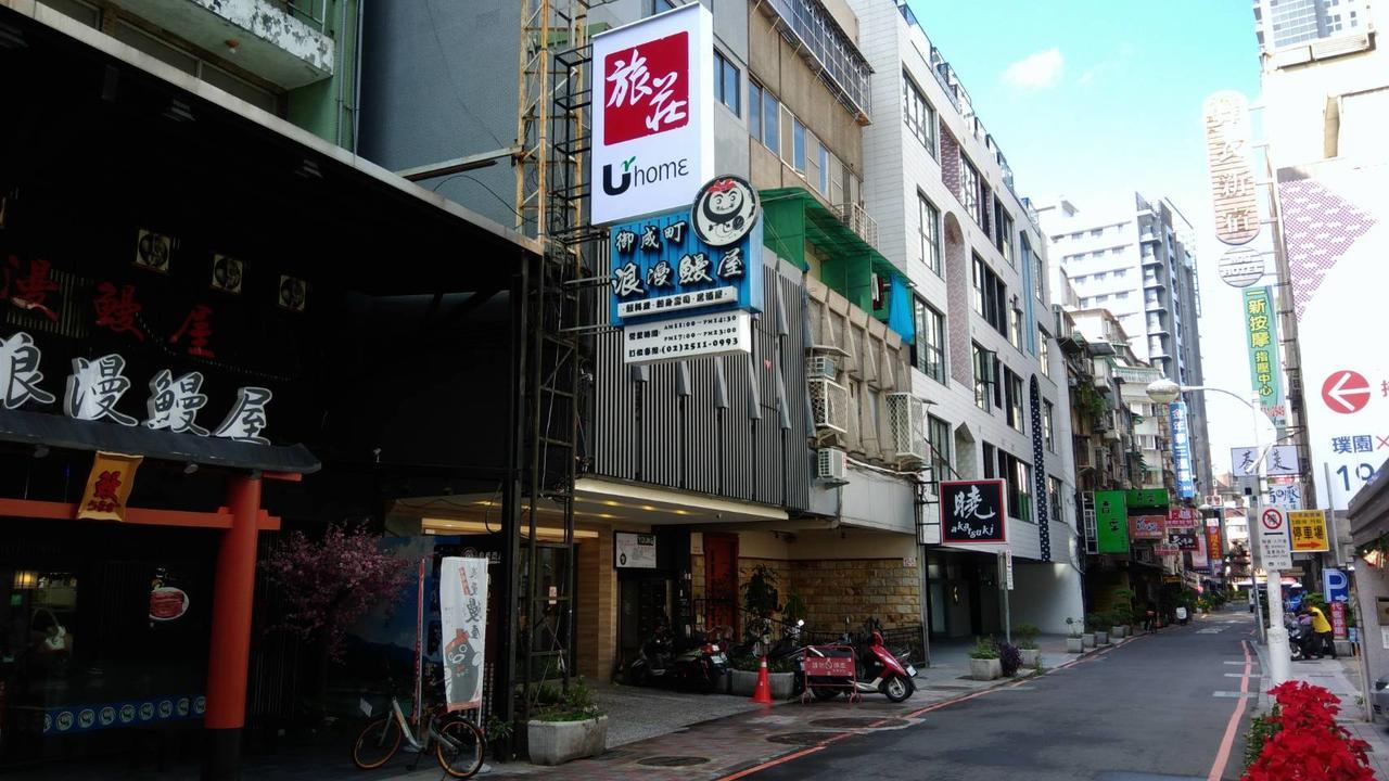 Urhome Hotel Taipei Eksteriør bilde